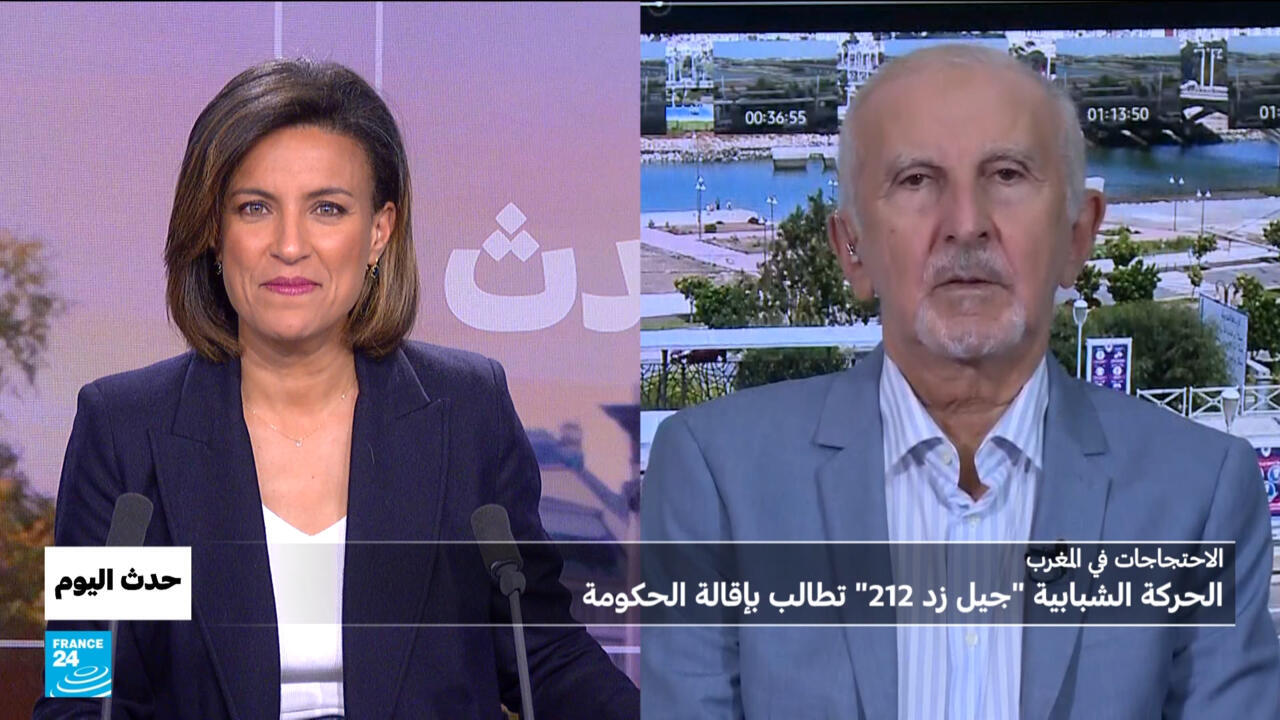 احتجاجات "جيل زد" في المغرب: هل تستجيب الحكومة للمطالب أم يتدخل الملك محمد السادس؟