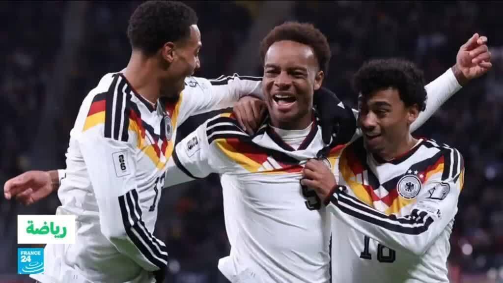 تصفيات مونديال 2026: ألمانيا وهولندا تحجزان بطاقتي التأهل المباشر للنهائيات