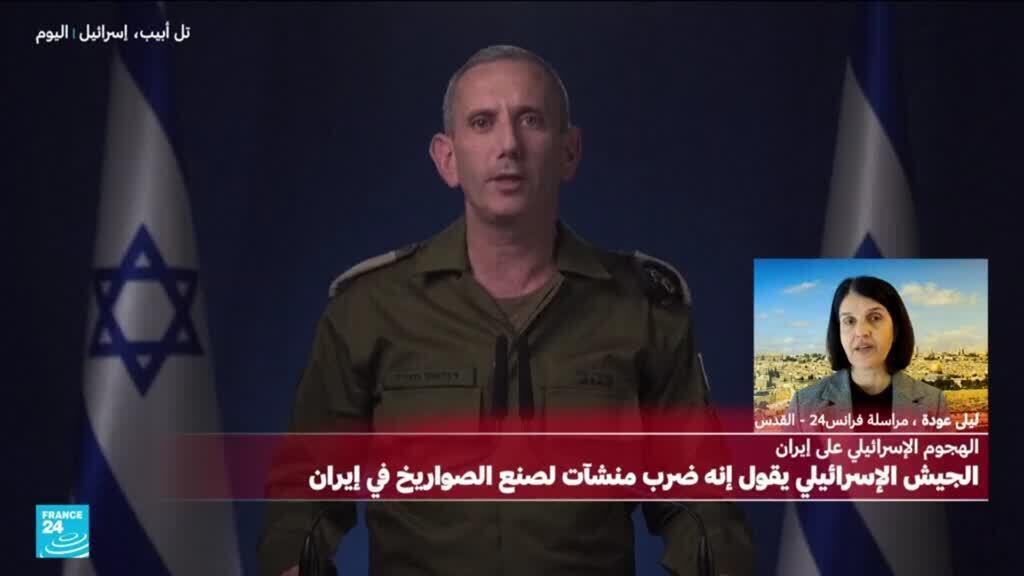 وسائل إعلام إسرائيلية تسخر من رد بلادها العسكري على إيران وتعتبره غير كاف