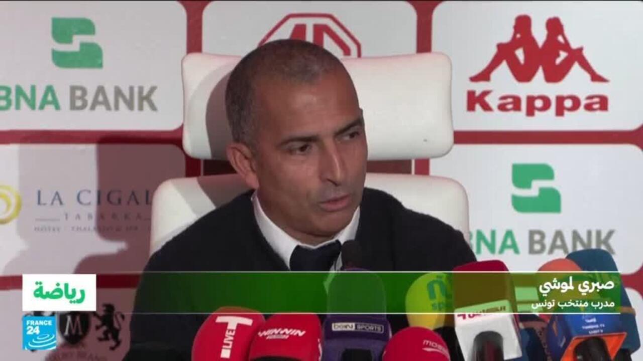 صبري لموشي يعتبر أن مهمة تدريب "نسور قرطاج" هي "أكبر تحد" له في مسيرته