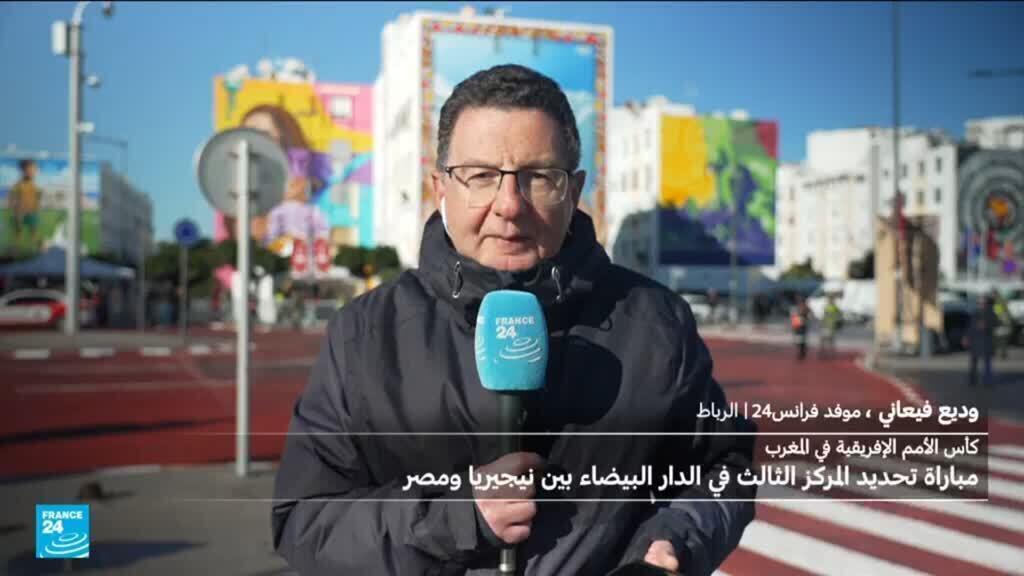 مواجهة تحديد المركز الثالث: مصر بمحمد صلاح ونيجيريا من دون أوسيمهن