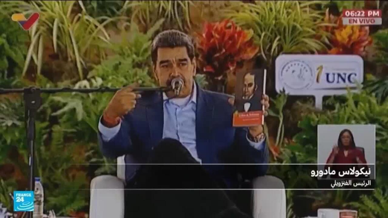 ترامب يتوعد بالتدخل برا في فنزويلا لمكافحة عصابات المخدرات ومخاوف من حرب بمنطقة الكاريبي