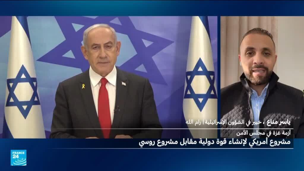 مجلس الأمن الدولي يصوت الإثنين على مشروع قرار أمريكي بشأن غزة