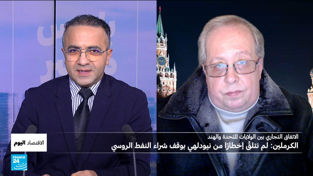 بعد "الاتفاق التجاري" بين واشنطن ونيودلهي .. هل ستتوقف الهند عن شراء النفط الروسي؟