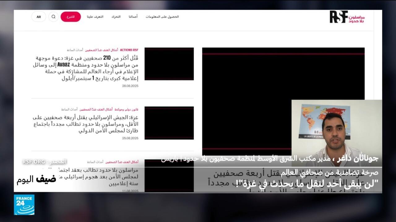 "لن يبقى أحد لنقل ما يحدث في غزة".. جوناثان داغر يتحدث عن رسالة الحملة الإعلامية الدولية