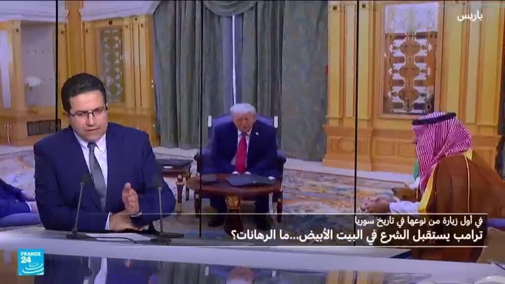 ترامب يستقبل الشرع في البيت الأبيض...ما الرهانات؟