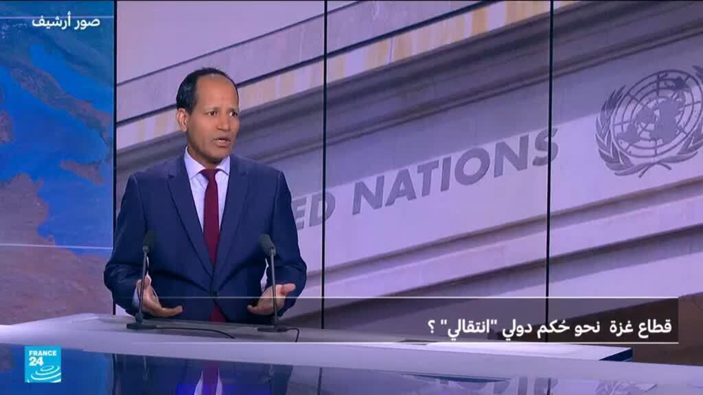 قطاع غزة...  نحو حكم دولي "انتقالي"؟