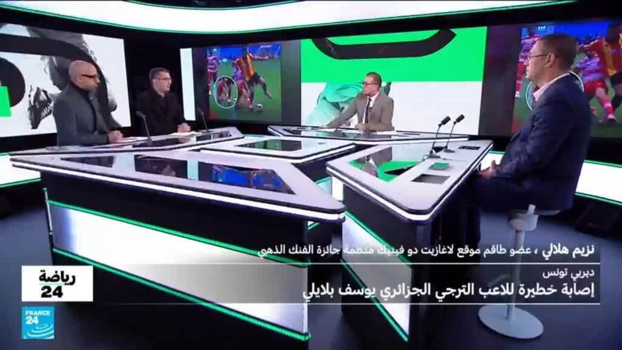 كأس أمم أفريقيا: غيابات محتملة في صفوف المنتخبات المغاربية.. حكيمي وبلايلي تحت رحمة الإصابات