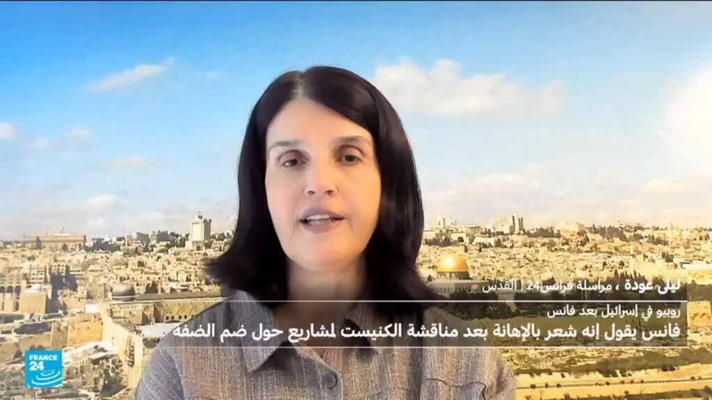 جدل بعد تصريحات فانس حول تصويت الكنيست لضم إسرائيل للضفة الغربية وترامب يدخل على الخط