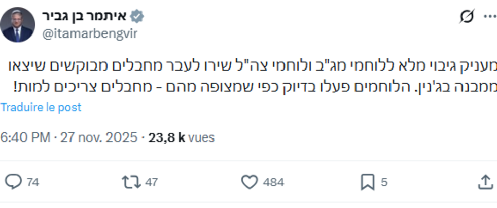 "Terrorists should die!," Israel's far-right National Security Minister Itamar Ben-Gvir wrote on X.