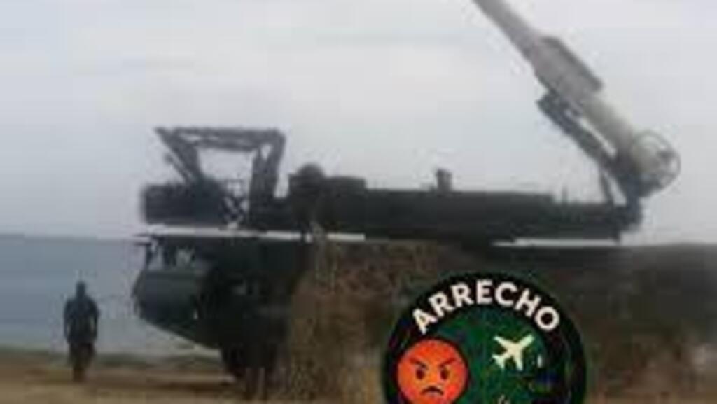 شل أنظمة دفاع فنزويلا خلال عملية اعتقال مادورو..ما هو سلاح "ديسكومبوبوليتر" الذي كشف عنه ترامب؟