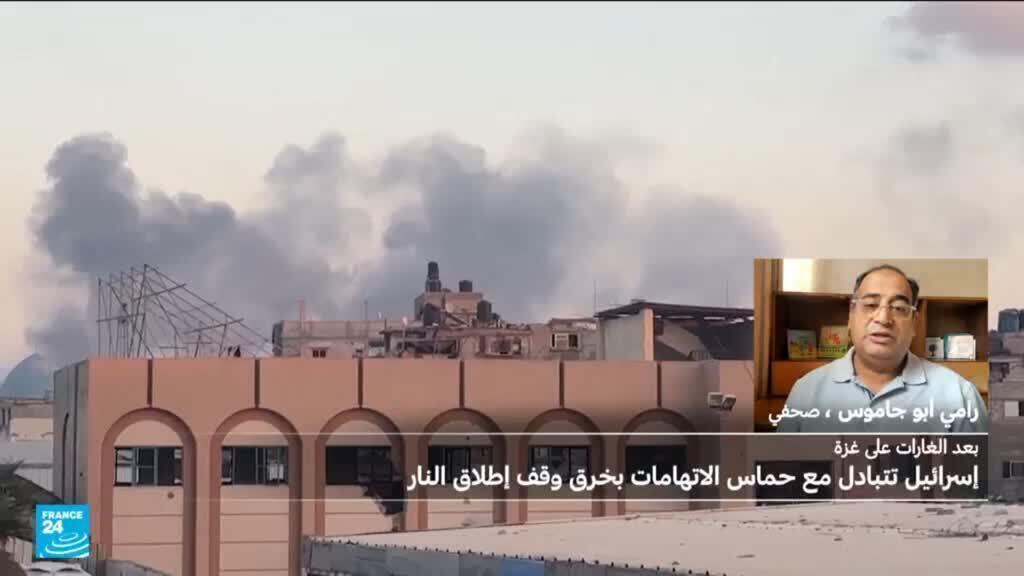 الجيش الإسرائيلي يعلن العودة لوقف إطلاق النار في غزة بعد غارات قتل فيها 45 فلسطينيا