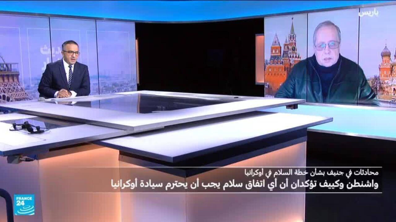 كيف تفاعلت الأوساط الروسية مع تعديل الخطة الأمريكية للسلام في أوكرانيا؟