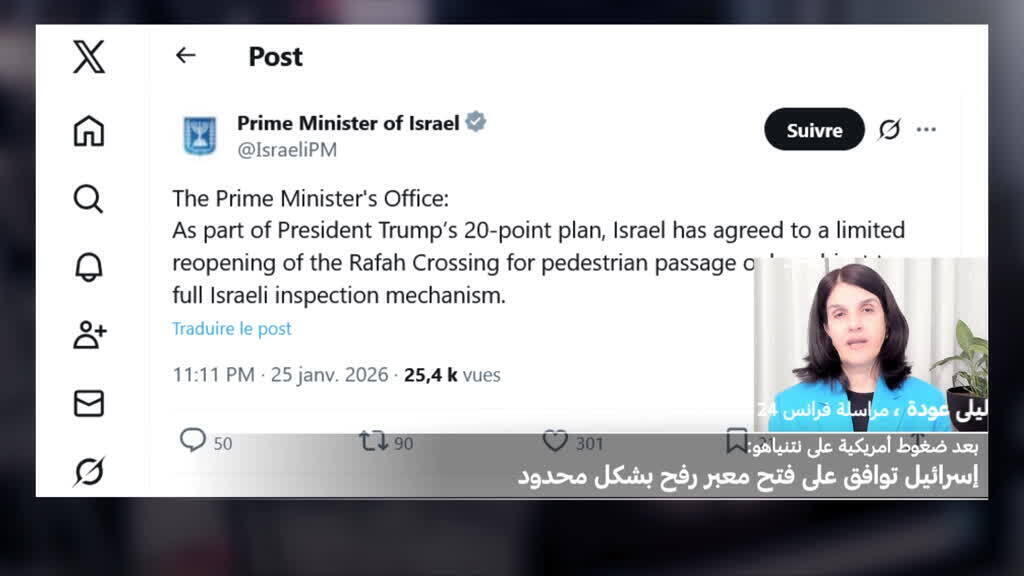 ما الذي دفع إسرائيل لفتح معبر رفح بعد أن كانت اشترطت تسليم رفات آخر رهينة في غزة؟