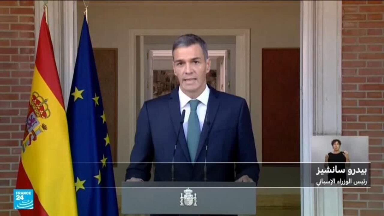 رئيس وزراء إسبانيا سانشيز يعلن اتخاذ 9 إجراءات لوقف "الإبادة في غزة"