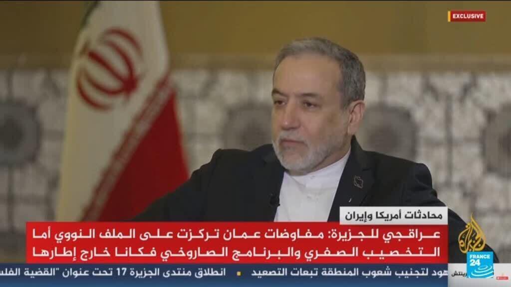 Nucléaire : Téhéran "n'y renoncera pas même en cas de guerre" (chef de la diplomatie iranienne)