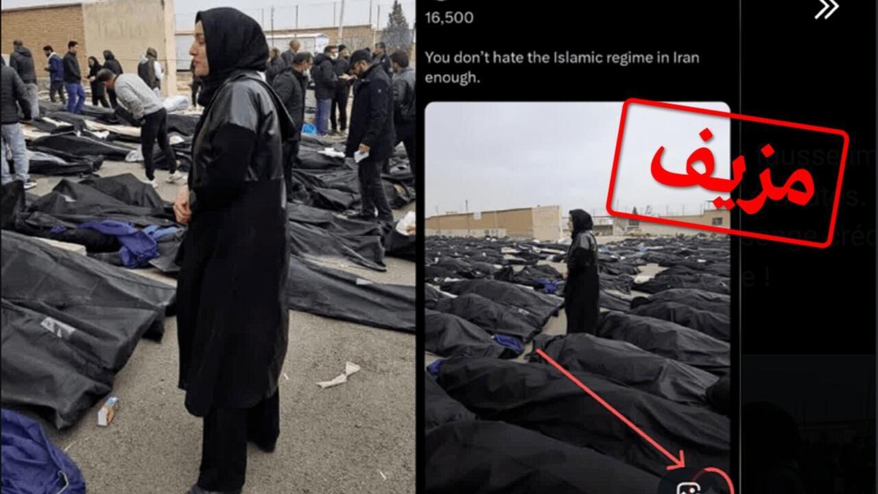 إيران: حسابات مساندة للنظام تتحجج بالذكاء الاصطناعي لتكذيب المجازر بحق المتظاهرين