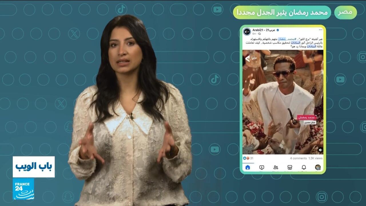 مصر.. محمد رمضان يثير الجدل مجددا