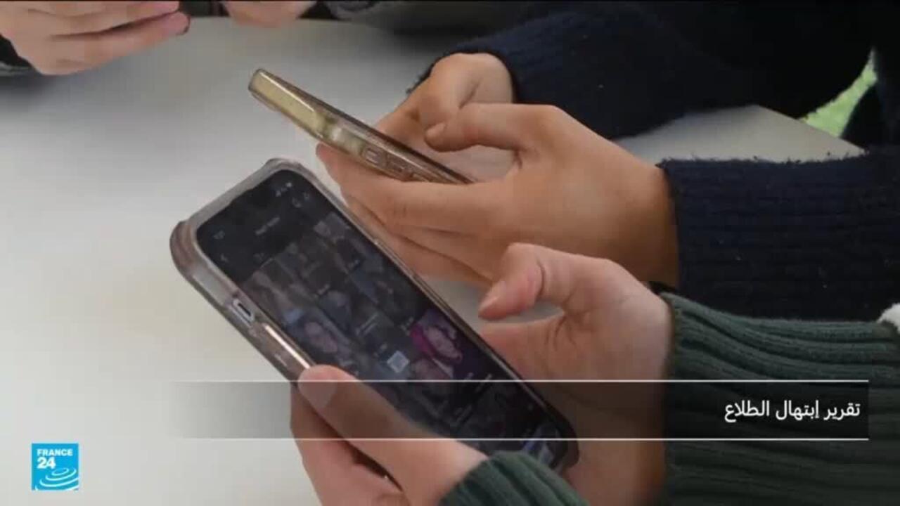 مجموعة "ميتا" تحذف حسابات الأستراليين دون سن الـ 16 عاما من منصاتها الاجتماعية