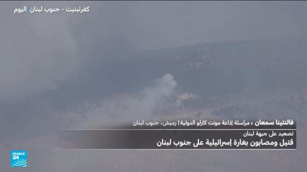 قتيل ومصابون في ضربات إسرائلية على جنوب لبنان