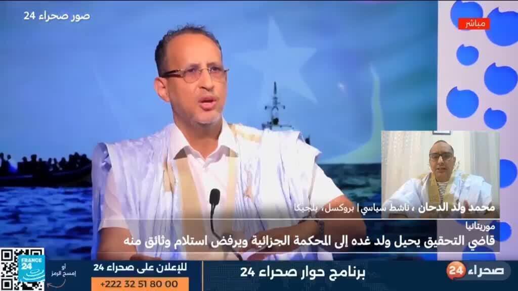 موريتانيا: قاضي التحقيق يحيل ولد غده إلى المحكمة الجزائية ويرفض استلام وثائق منه