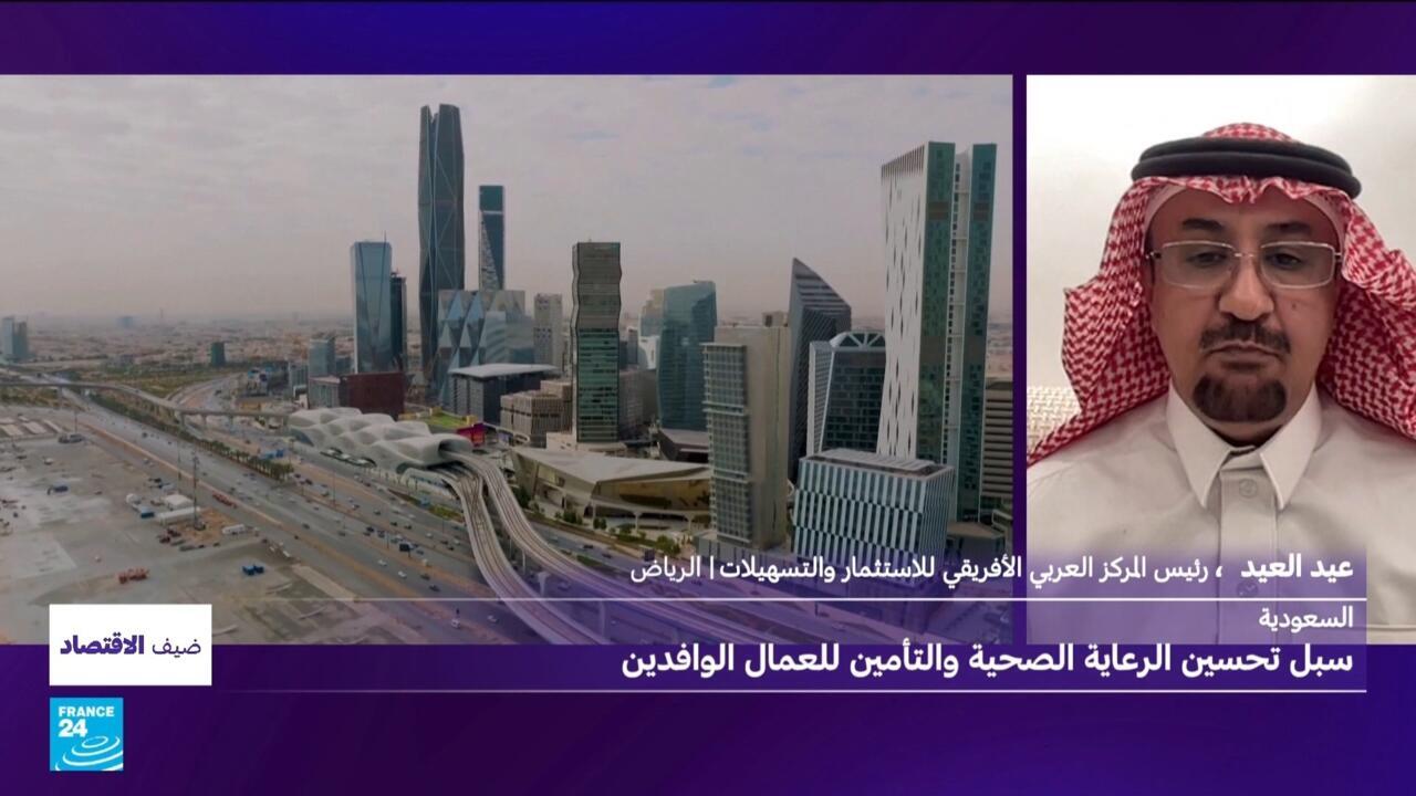 السعودية: ما هو دور الشركات الخاصة في ضمان حقوق العمال؟