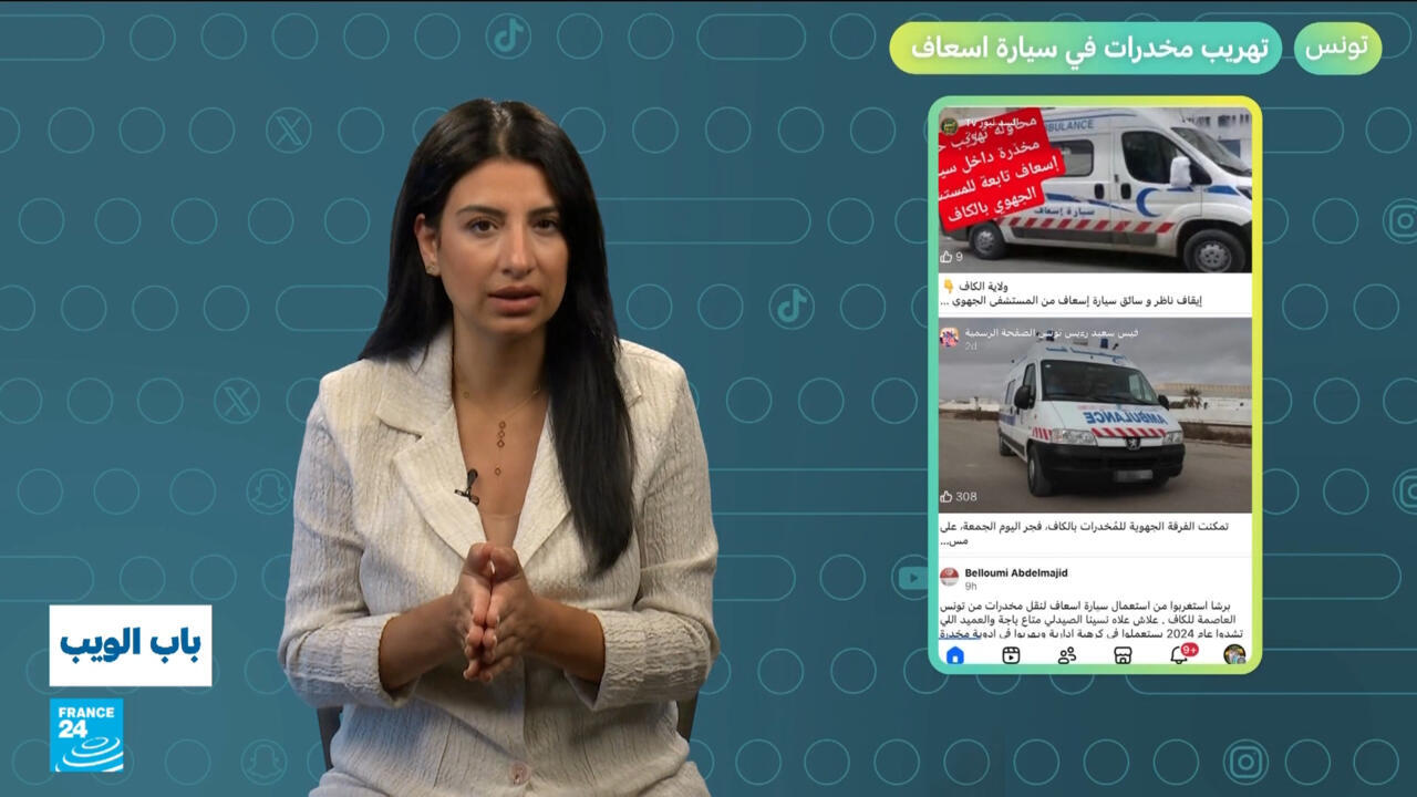 تونس.. تهريب مخدرات في سيارة إسعاف!