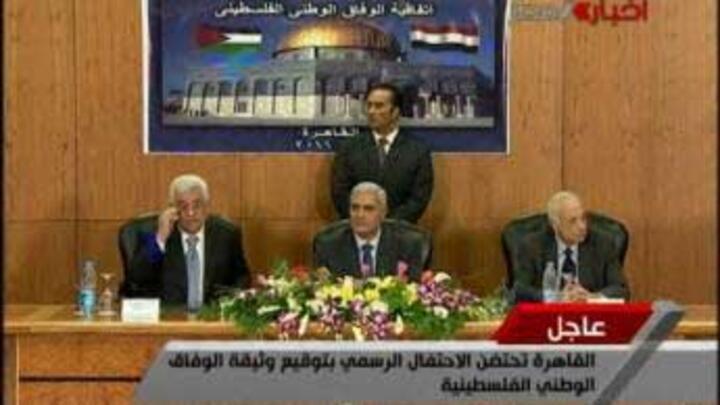 Key talks between Fatah and Hamas postponed