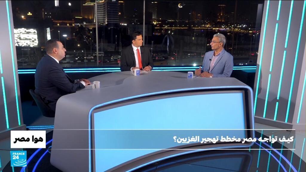 كيف تواجه مصر تهجير الغزيين؟