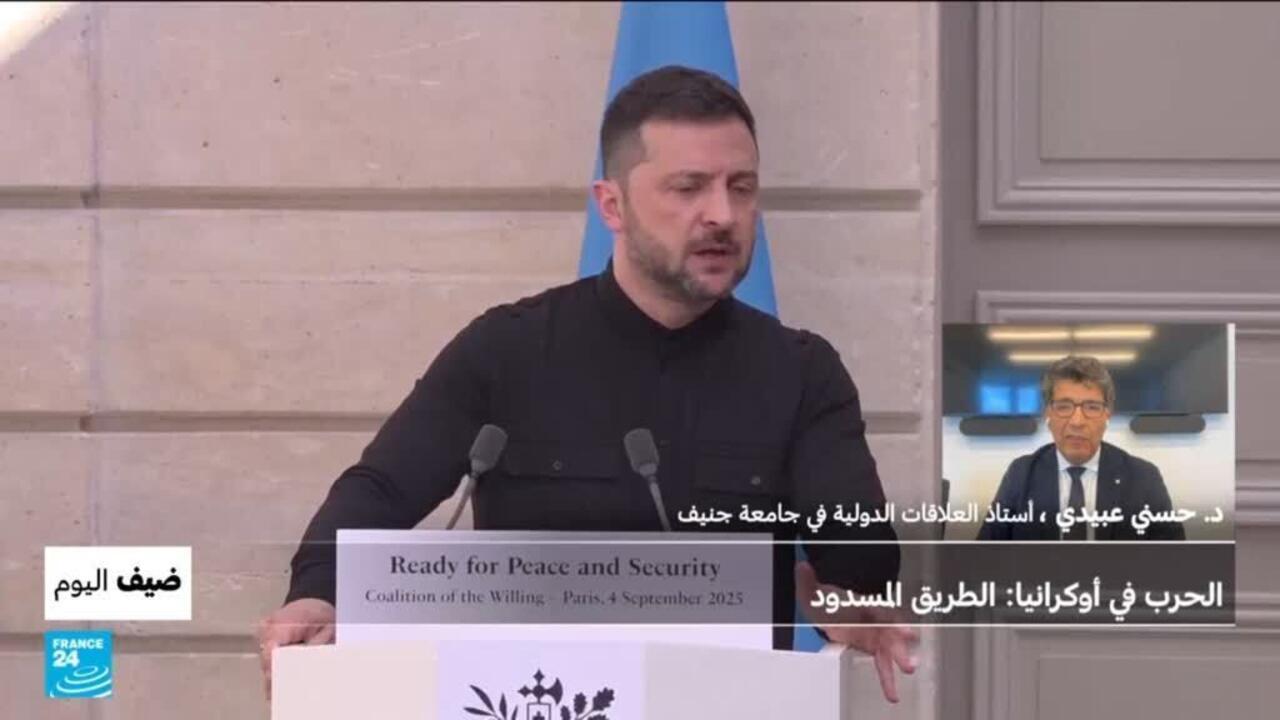 الحرب في أوكرانيا: الدبلوماسية.. الطريق المسدود