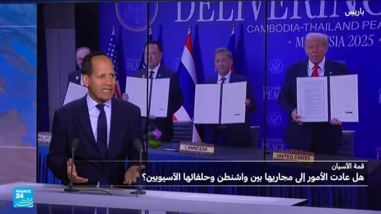 هل عادت الأمور إلى مجاريها بين واشنطن وحلفائها الآسيويين؟