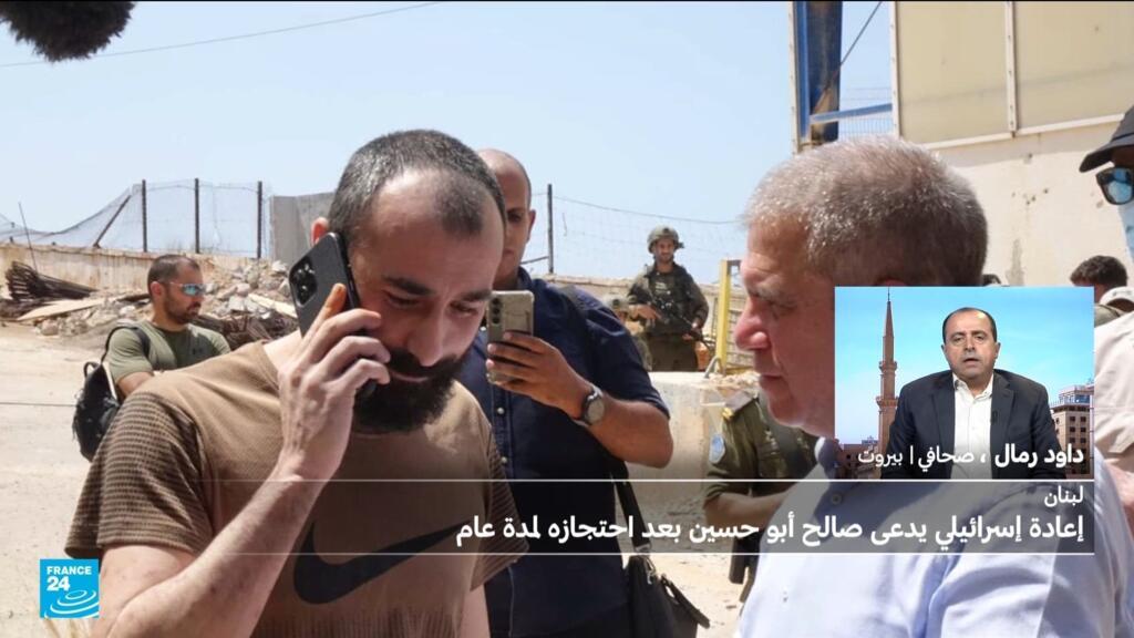 إعادة إسرائيلي يدعى صالح أبو حسين بعد احتجازه لمدة عام في لبنان.. ما التفاصيل؟