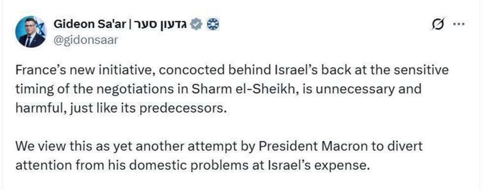 Le ministre israélien des Affaires étrangères Gideon Saar a estimé dans un message publié sur X que la réunion organisée à Paris était 'superflue et préjudiciable'.