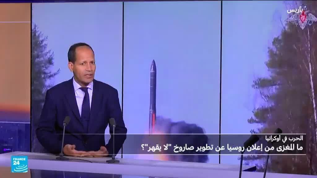 ما الهدف من إعلان روسيا عن صاروخ كروز يعمل بالدفع النووي؟