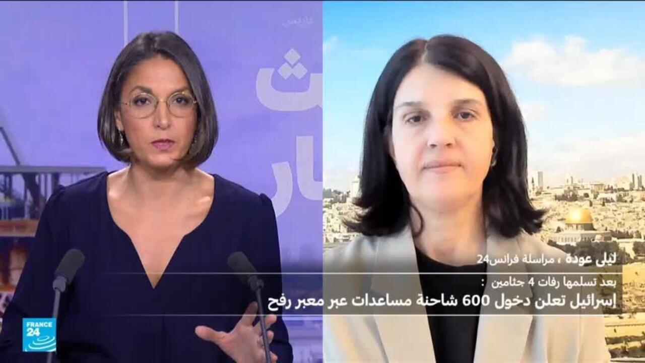 معضلة جثث الرهائن في غزة.. نبرة التهديد والوعيد عادت مجددا من مكتب نتنياهو