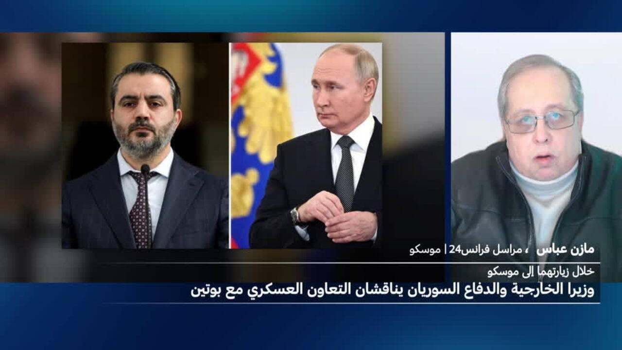 وزيرا الخارجية والدفاع السوريان يبحثان التعاون العسكري مع بوتين في روسيا