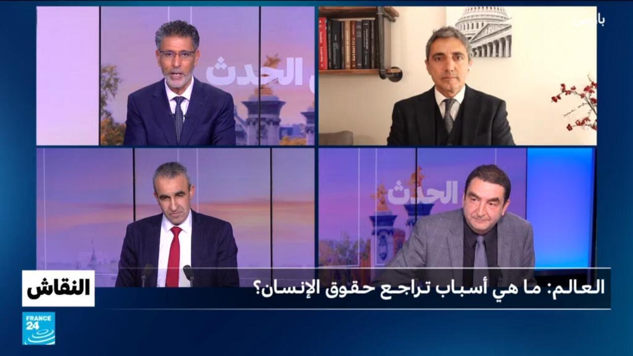 مـا هـي أسـبـاب تـراجــع حـقـوق الإنـسـان في العالم؟