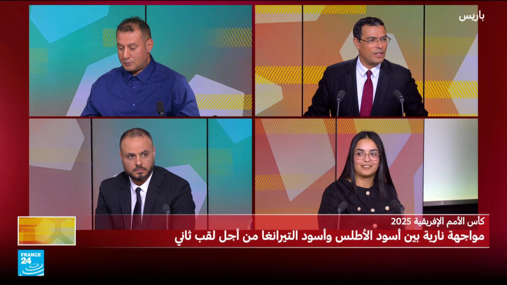 كأس الأمم الإفريقية: النهائي "المنتظر" يجمع بين منتخب البلد المضيف المغرب والسنغال