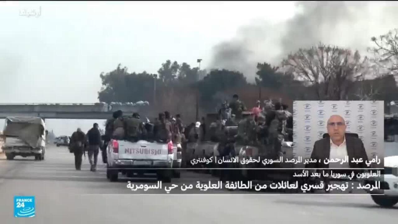 سوريا: تهجير قسري لعائلات من الطائفة العلوية من حي السومرية بدمشق وأوامر بالإخلاء