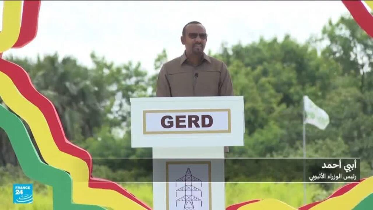 رئيس وزراء إثيوبيا يوجه رسالة طمأنة لمصر والسودان في حفل تدشين سد النهضة