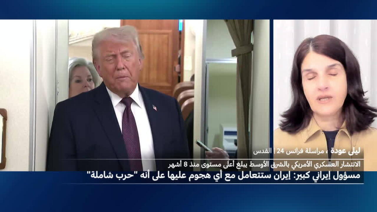 الانتشار العسكري الأمريكي في الشرق الأوسط يبلغ مستواه الأعلى منذ 8 أشهر