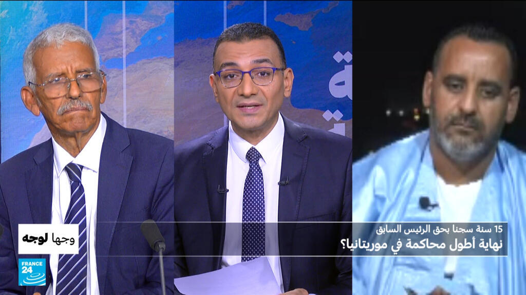 15 سنة سجنا بحق الرئيس السابق... نهاية أطول محاكمة في موريتانيا؟