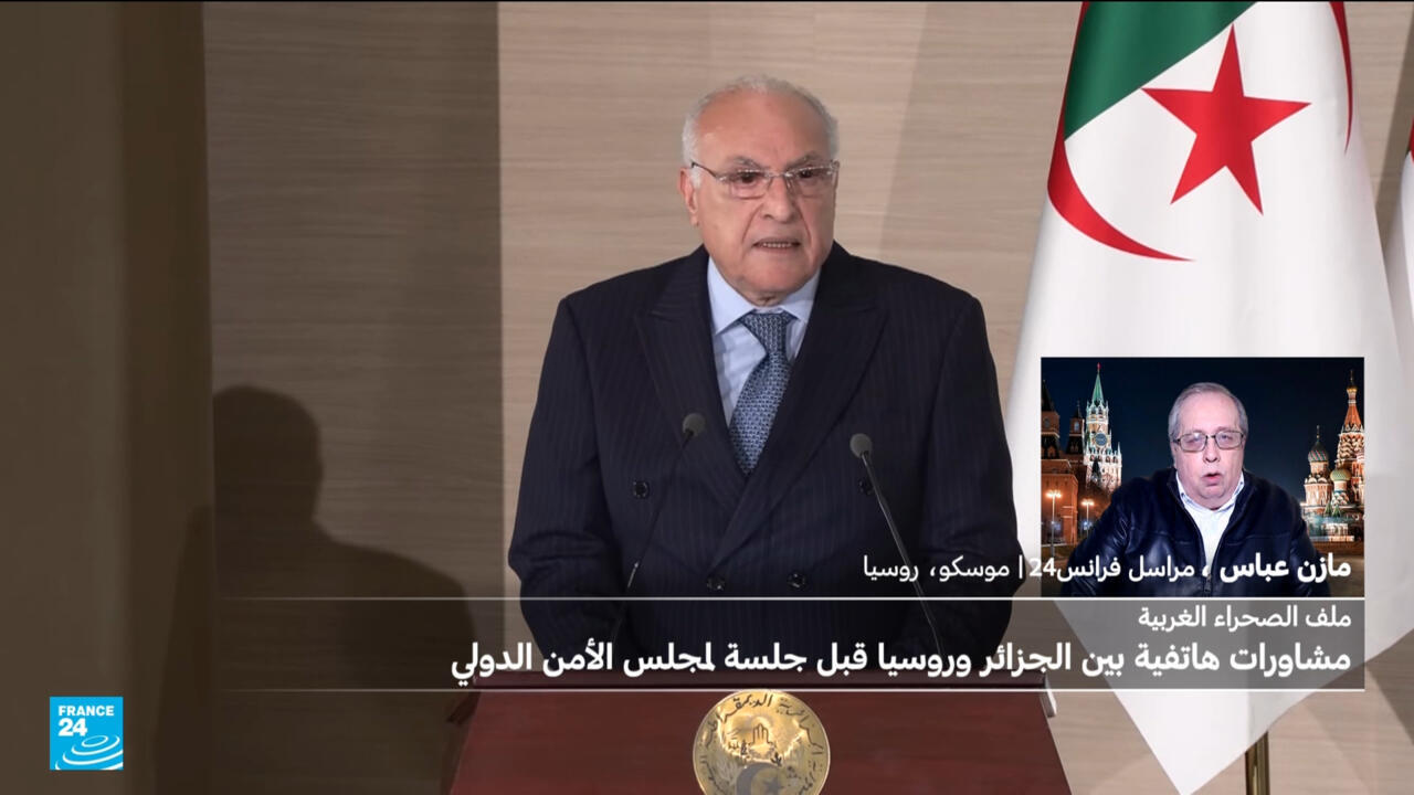 الصحراء الغربية: مشاورات روسية جزائرية قبل جلسة حاسمة في مجلس الأمن