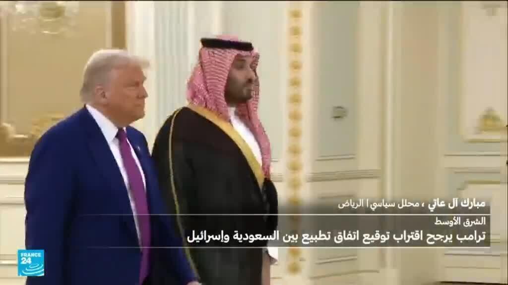هل نضجت الظروف للتطبيع بين السعودية وإسرائيل؟