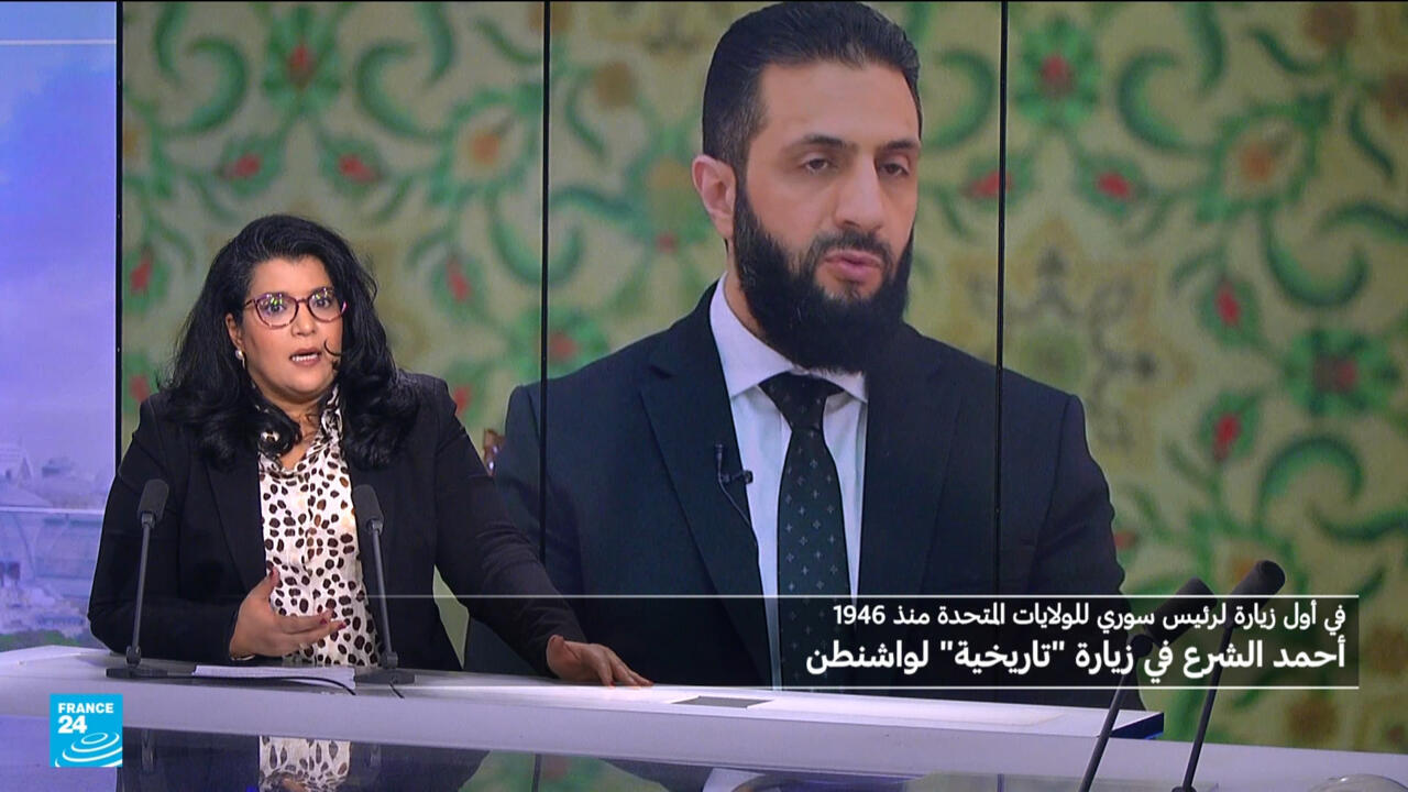 الشرع في واشنطن، زيارة "تاريخية" وتأكيد خروج سوريا من محور إيران