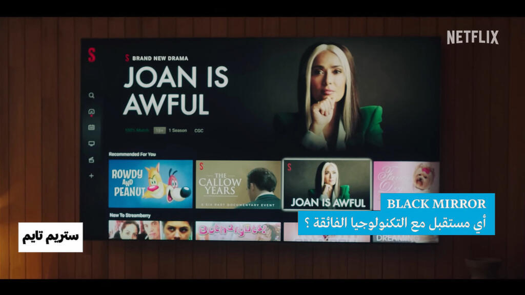 هل أجدنا اختيار أفضل مسلسلات عام 2023؟ 1 هل أجدنا اختيار أفضل مسلسلات عام 2023؟