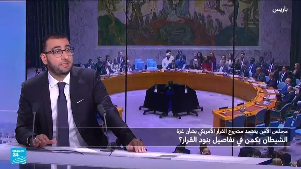 مشروع القرار الأمريكي بشأن غزة: الشيطان يكمن في تفاصيل البنود؟