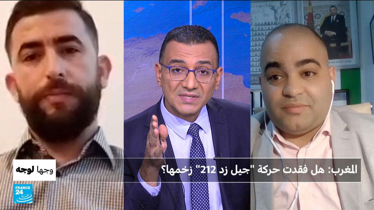 المغرب: هل فقدت حركة "جيل زد 212" زخمها؟