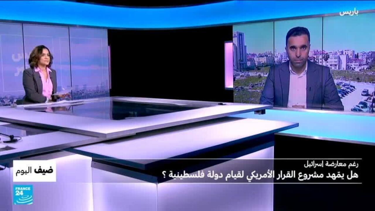 هل يتحول مجلس الأمن إلى ساحة صراع نفوذ على غزة؟