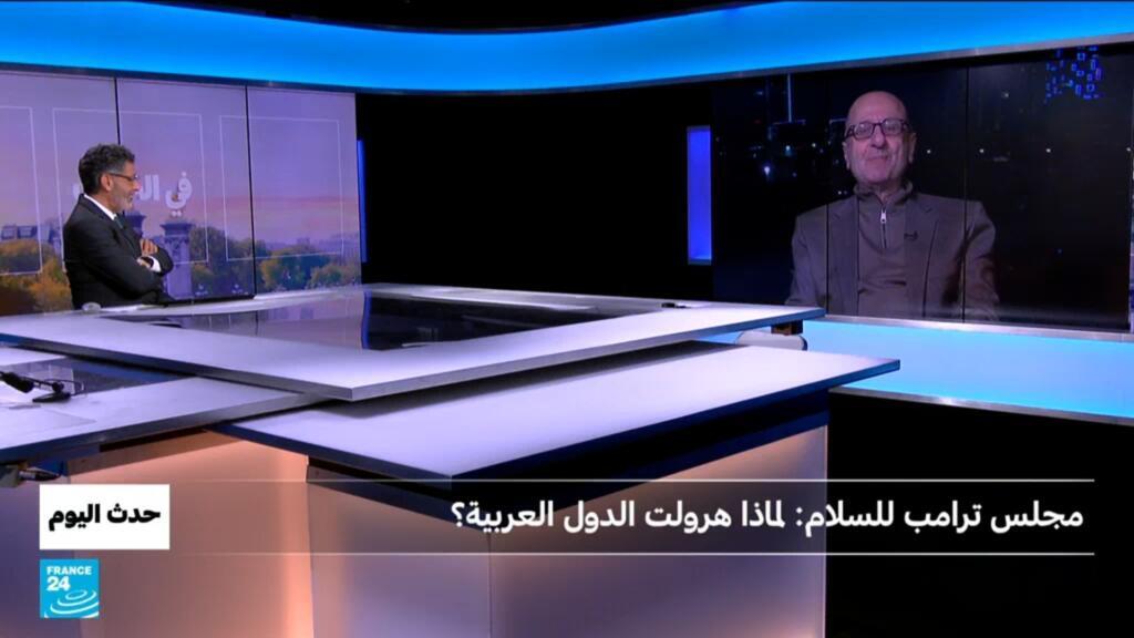 مجلس ترامب للسلام: لماذا هرولت الدول العربية؟